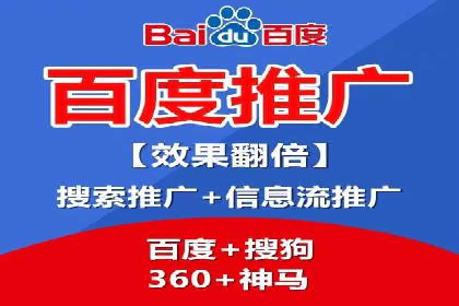 百度网络推广实战技巧：案例分享，让你快速提升广告效果